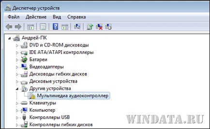 Sunetul din Windows 7 instalat în VirtualBox soare, Encyclopedia ferestre