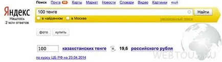 11 caracteristici puțin cunoscute, dar extrem de utile de căutare în Google și Yandex, Gratuit online