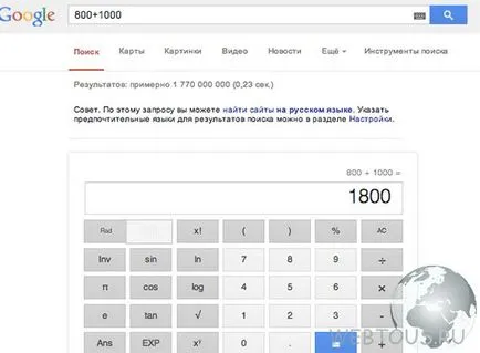 11 caracteristici puțin cunoscute, dar extrem de utile de căutare în Google și Yandex, Gratuit online