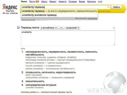 11 kevéssé ismert, de nagyon hasznos keresési funkciók a Google és Yandex, ingyenes online