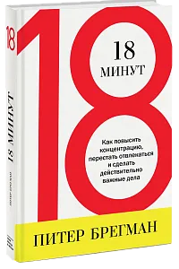 Топ 5 на митовете за изпомпване на медиите