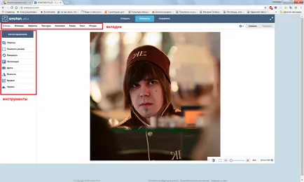 Avatan Plus - Онлайн-Editor