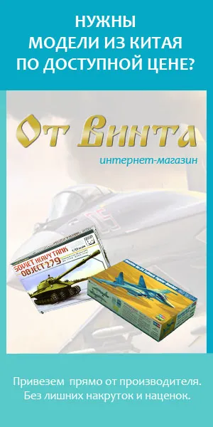 Ce trebuie să fie diluat vopsea latex acrilic pentru aerograf Akan - Macheta - calea spre stăpânirea