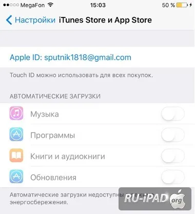 Mi a teendő, ha a fékek iPhone és az iPad