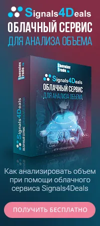 Ce este o serie de aplicații de sticlă, de tranzacționare efectivă cu Aleksandrom Shevelevym