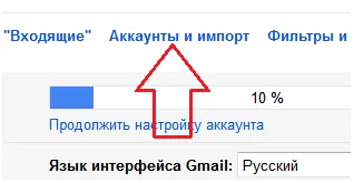 Hogyan védi a google mail kettős hitelesítés