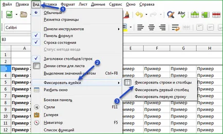 Как да се свържете или да определи колони и редове и се отличи в LibreOffice Calc