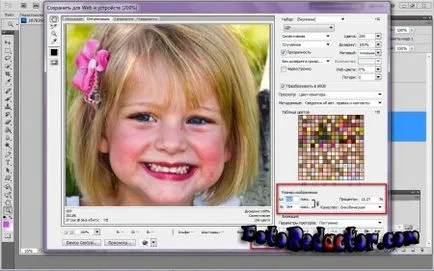 Azt, hogy egy gif-animáció a Photoshop