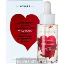 Wild Rose - magazin Korres - vânzarea de produse cosmetice grecești din București (buticul oficial)