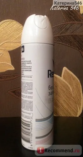 Deodorantul antiperspirant Rexona 