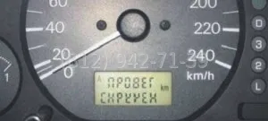 Диагностика на колата, за да предприятието на клиента от 1 700 рубли