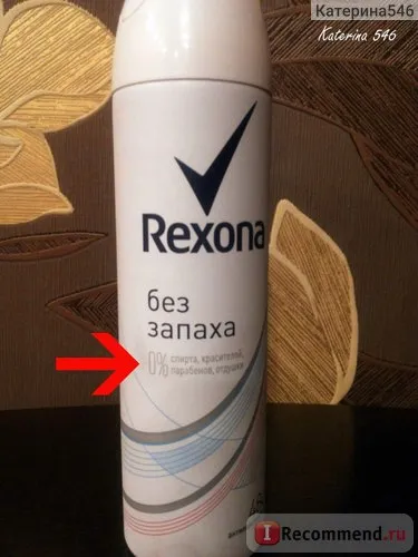 Deodorantul antiperspirant Rexona 