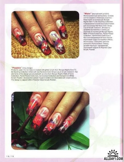 Nail Design - Elena Maltseva - AllDay - toate cele mai bune din lume de grafica si design!