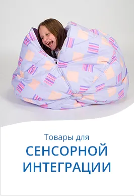 Родителските превръзка, превръзка за бременни жени да се купи в Санкт Петербург, Москва и България, цената на 790 рубли
