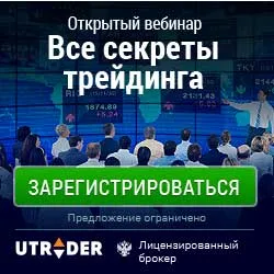 Gazdasági naptár Trader blog Sergey Medvedev