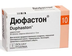 Duphaston матката употреба миома и противопоказания