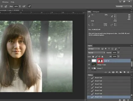 Мъгла ефект в Photoshop