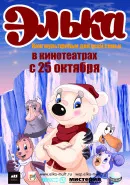 Филми за мечките колекция от филми онлайн филми и телевизионни предавания kinopod