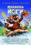 Филми за мечките колекция от филми онлайн филми и телевизионни предавания kinopod