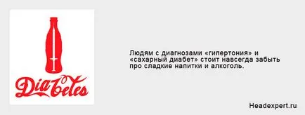 Хипертония и диабет връзка между двете заболявания