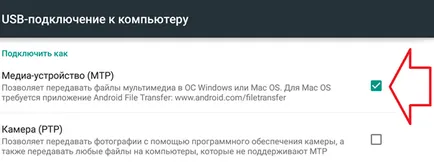 Arról, hogy hogyan csatlakoztassa a táblagép és a számítógép, hogyan kell csatlakoztatni a táblagép és a számítógép a Samsung