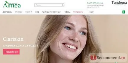 Internet-shop szakmai kozmetikumok és természetes Almea xcare - «Alma - Shop