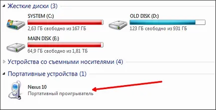 Instrucțiuni privind modul de a conecta tableta la un computer, cum să vă conectați tableta la un computer prin intermediul Samsung