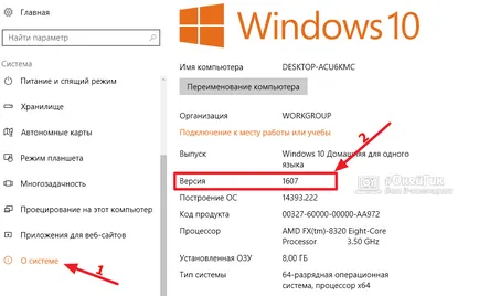 Instrucțiuni privind modul de a reseta setările de rețea în Windows 10