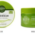 cosmetice din China - să aibă grijă de persoana