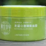 cosmetice din China - să aibă grijă de persoana