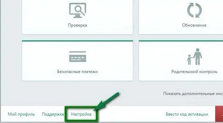 Yandex Kaspersky versiune de încercare timp de 6-12 luni, 2015-2016