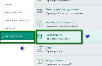 Yandex Kaspersky versiune de încercare timp de 6-12 luni, 2015-2016