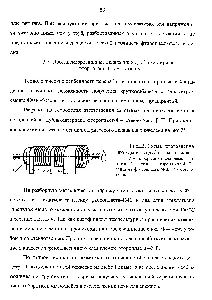 inserturi de producție - chimist de referință 21