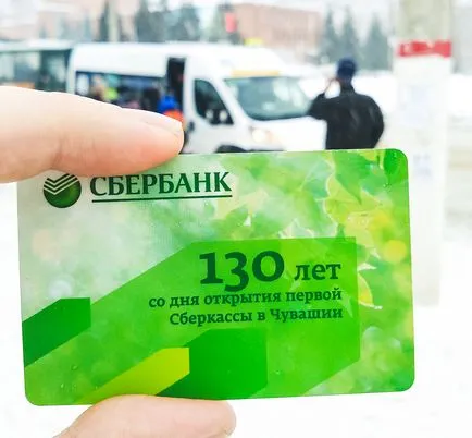 Ca cheboksartsu reface carte de transport la un ATM - du-te la Ciuvasia, du-te la Chuvashia