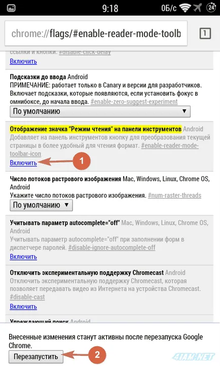 Hogyan lehet aktiválni az olvasási mód a Google Chrome for android - 4iam