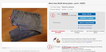 Cum de a evita înșelătoriilor pe eBay ~ frenzyshopper