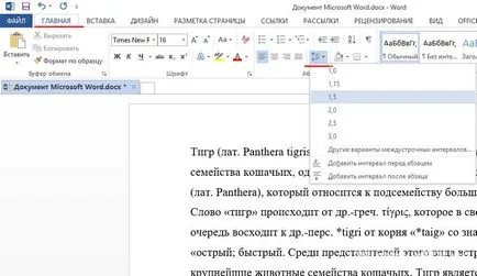 Как мога да променя междуредието думата (Word), за да се намали разстоянието, да направи една и половина