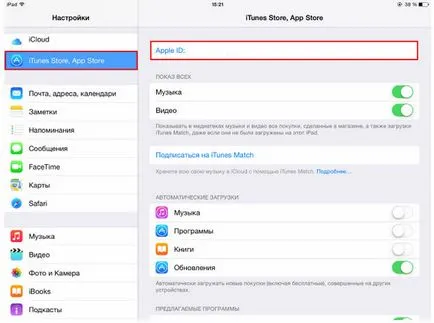 Cum de a corecta eroarea prin conectarea la magazinul de aplicații de pe iPhone sau iPad iOS 8 rulează