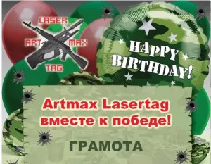 Как да празнуват рожден ден, без пари и да намерят нови приятели, artmax