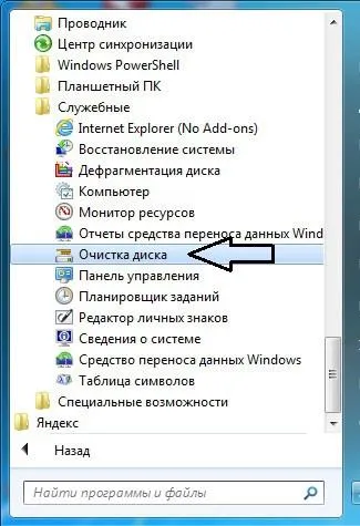 Hogyan tisztítsa windows mappát a Windows 7