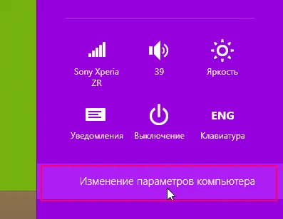 Hogyan tilthatom le a Bing kereső a Windows 8