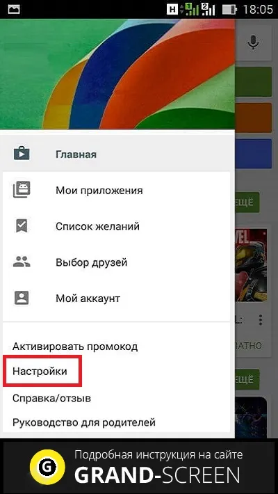 Hogyan lehet megállítani a frissítés a szótár android - gyors és egyszerű