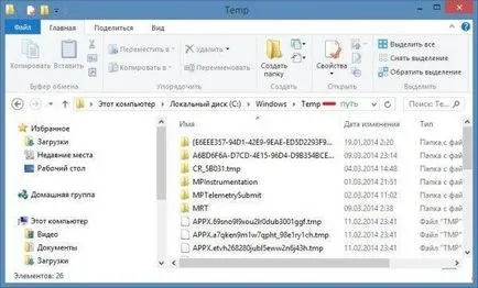 Hogyan tisztítsa windows mappát a Windows 7