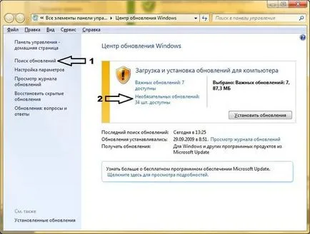 Hogyan tisztítsa windows mappát a Windows 7