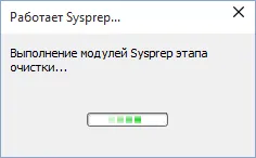 Cum de a muta un dosar de utilizatori (utilizatori) la o altă unitate în Windows 10