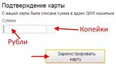 Как да пълня чантата киви с кредитна карта ДСК онлайн