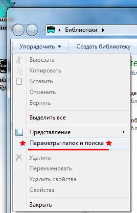 Hogyan mutassa a rejtett fájlokat és mappákat a windows, blog Sammy