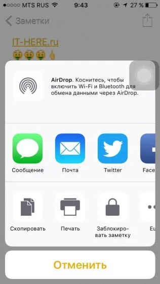 Hogyan, hogy egy jelszót, vagy érintse id védelem az alkalmazás megjegyzi az iPhone, iPad