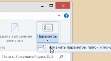 Hogyan mutassa a rejtett fájlokat és mappákat a windows, blog Sammy