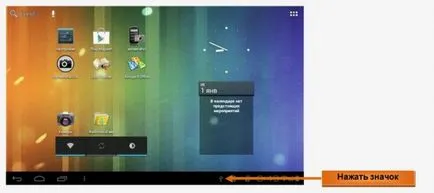 Как да се свържете таблета към компютър